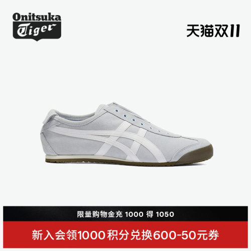 鬼塚虎男女运动休闲鞋一脚蹬