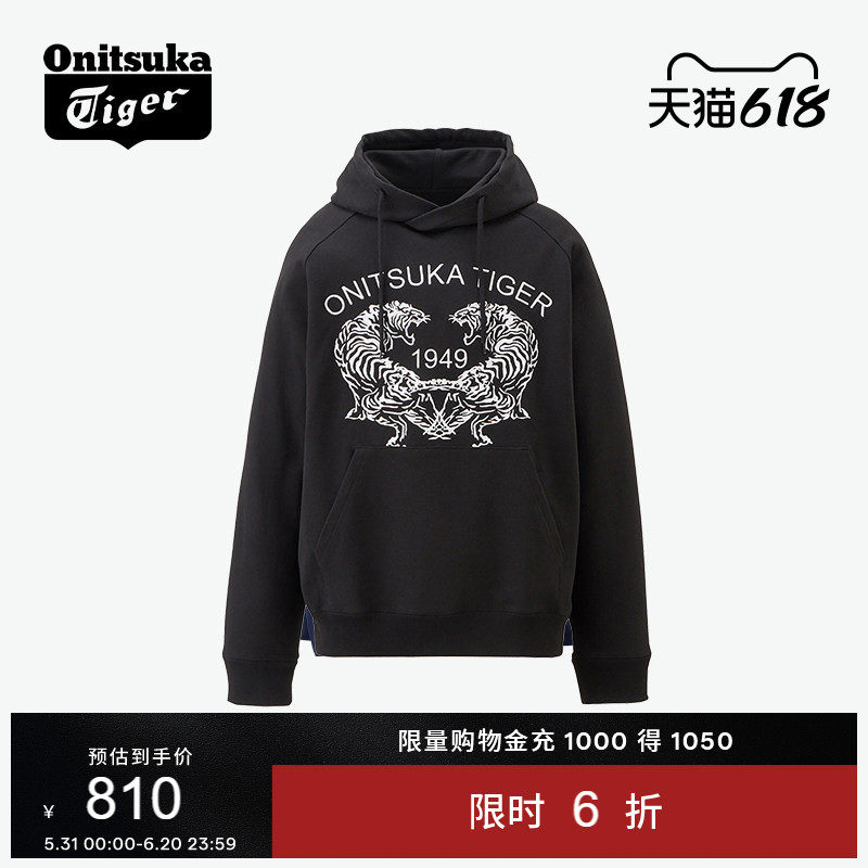 [经典]Onitsuka Tiger鬼塚虎男女同款复古休闲连帽长袖卫衣