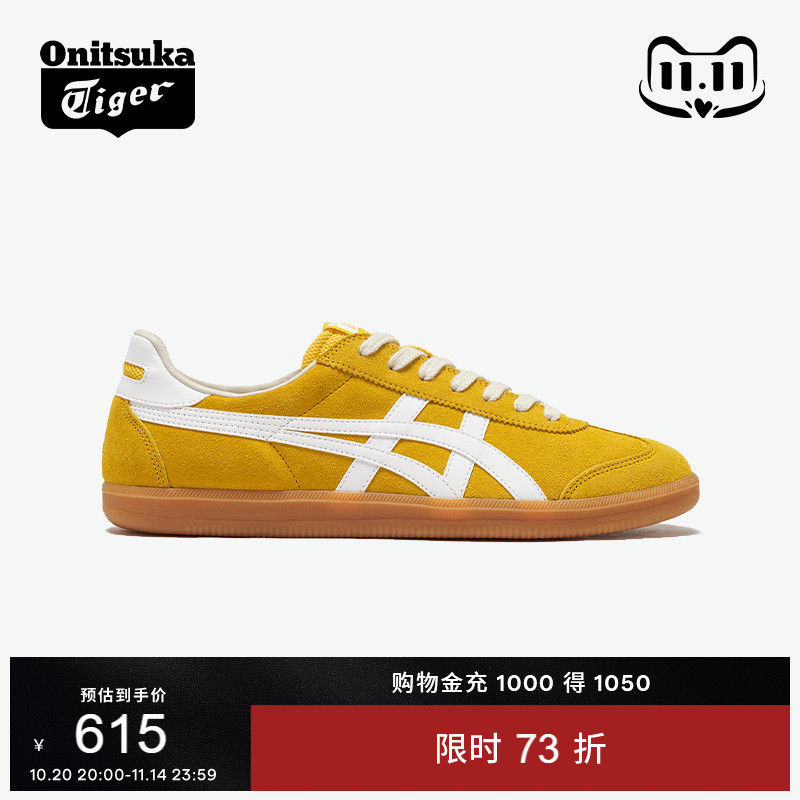 鬼塚虎复古黄色男女鞋休闲德训鞋