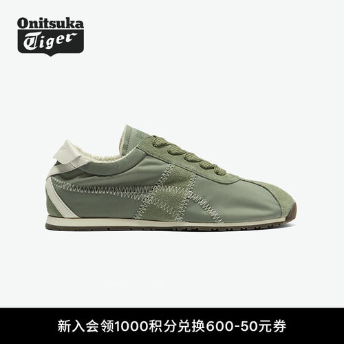 OnitsukaTiger鬼塚虎绿色休闲鞋