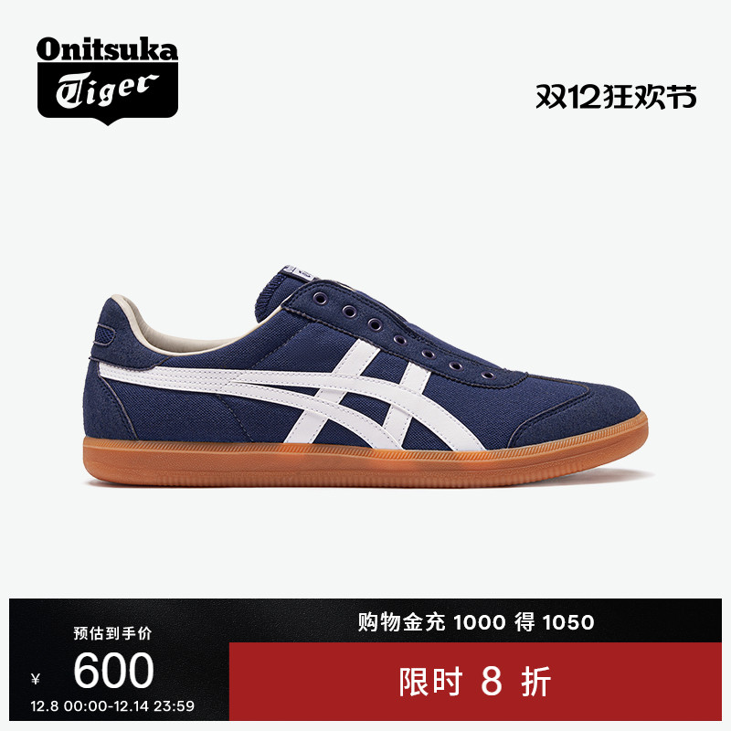 鬼塚虎男女深蓝色一脚蹬德训鞋