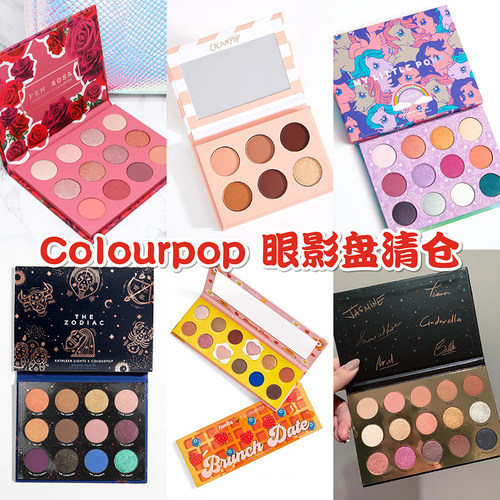 Colourpop卡拉泡泡眼影盘SHE