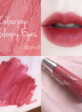 Vitamin Sea现货Colourpop卡拉泡泡Blotted唇釉唇彩Sleepy Eyes