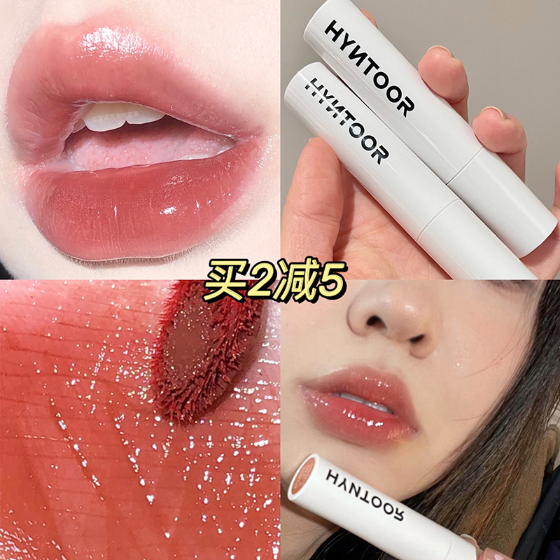 hyntoor黑兔柔雾粉感唇釉A01A02