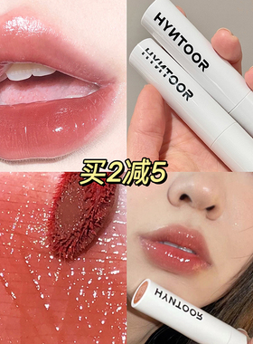 hyntoor黑兔柔雾粉感唇釉A01A02
