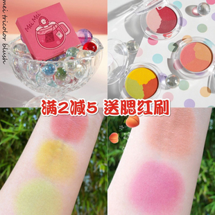 到期HYNTOOR黑tu三色莓莓腮红01 02 03 青草绿地 蜜桃多士 香