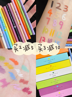 清仓到期FLORTTE/花洛莉亚比心系列彩色眼线胶笔不晕染防水持久新