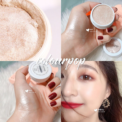 清仓现货colourpop高光土豆泥