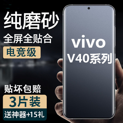 全胶覆盖防指纹修复水凝软膜防摔