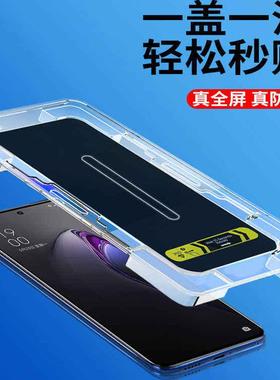 适用真我narzo70pro手机无尘仓秒贴15防窥全屏包钢化玻璃膜realmev50护眼蓝光防爆水凝软膜v23高清保护V60s