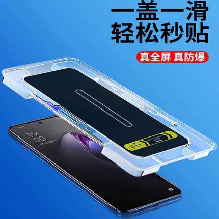 适用努比亚红魔9pro+手机无尘仓秒贴防偷窥全屏8sPro钢化玻璃膜10air护眼抗蓝光60防爆水凝膜Z70高清z50ultra