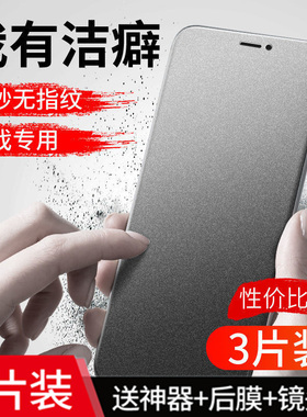 适用真我narzo70x手机防手汗磨砂水凝软膜c12全屏包realme c67高清钢化膜护眼蓝光N53防爆保护贴膜防反光C55