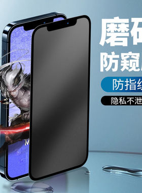 适用oppo reno8pro手机防偷窥磨砂钢化膜7se全屏Reno13高清水凝膜5k护眼抗蓝光8t防爆14/15Pro防汗防反光3/2Z