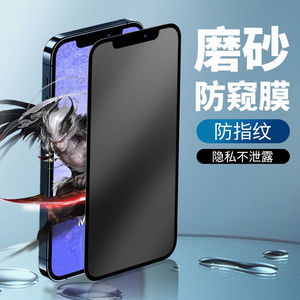 全胶覆盖防指纹修复水凝软膜防摔
