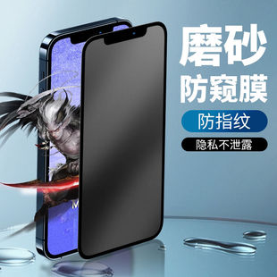 适用红米k70pro手机磨砂防偷窥钢化玻璃膜K60e全屏K80/k90promax高清水凝软膜k40s磨砂防汗K30S护眼抗蓝光K50