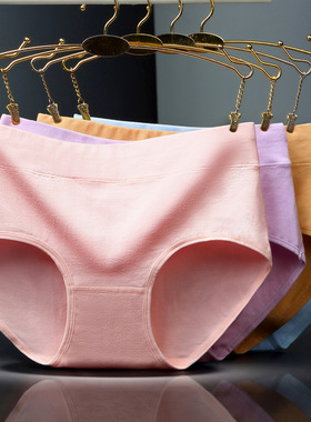 中腰女士纯棉内裤 中腰纯棉纯色三角内裤 大码纯棉女士内裤厂家