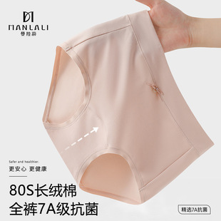 秋冬加厚纯棉a类婴儿棉内裤女高腰无痕桑蚕丝裆7A抗菌少女三角裤