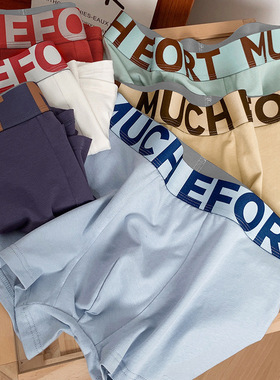 新款纯棉男士内裤抗菌透气个性字母四角裤大码潮流男士平角裤