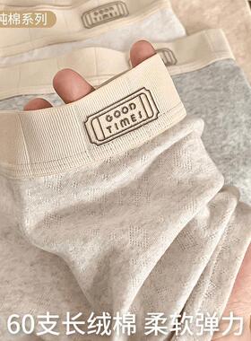 男生内裤秋冬新款男士平角裤中腰透气舒适青少年四角短裤头内裤男