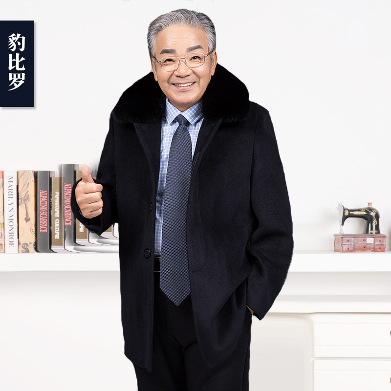 中老年冬季加绒加厚毛呢大衣保暖爸爸男装短款毛领爷爷装呢子外套