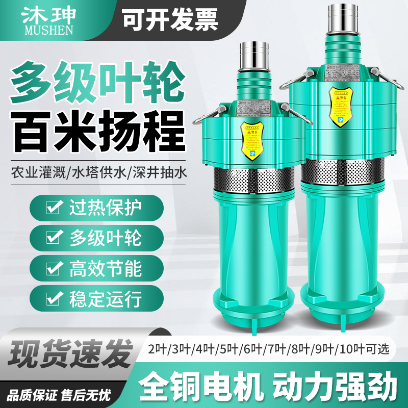 多级油侵式潜水泵浙江台州铸铁