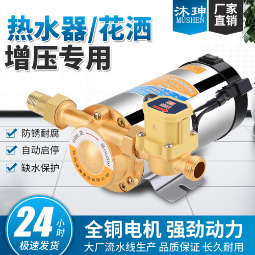 全自动不锈钢管道增压泵