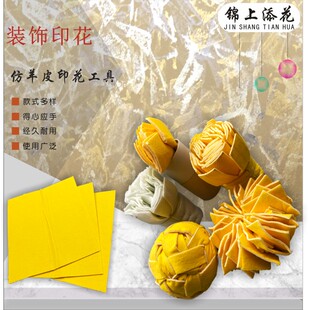 液体壁纸漆幻彩艺术羊皮布刷硅藻泥底涂肌理模具液态沾花工具银箔