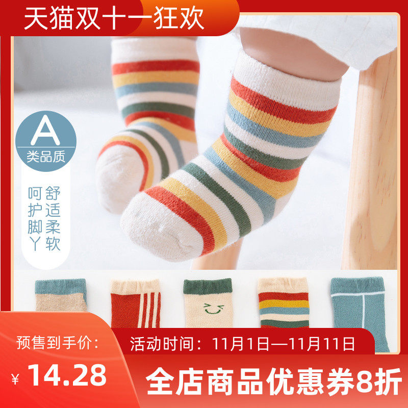 婴儿袜子秋冬纯棉加绒加厚长筒毛圈新生儿保暖儿童袜中筒冬季宝宝
