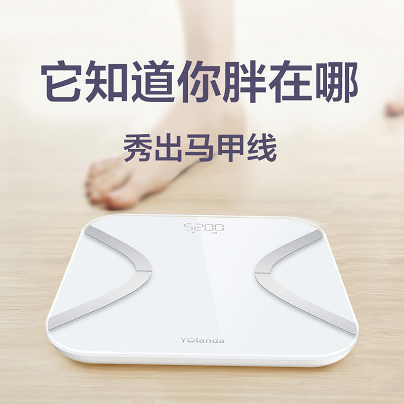 体脂秤智能体脂称家用yolanda轻牛APP精准电子体重秤减肥称女健康|ruв категории личный уход/Здравоохранение/массажное оборудование, красоты/Body вспомогательные инструменты, весы/медицинские весы - от Buy2taobao.com для оказания профессиональной услуги покупки агента Taobao