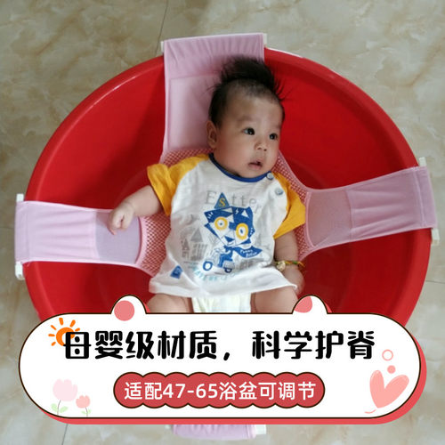 圆盆婴儿洗澡躺托浴架网兜坐座椅