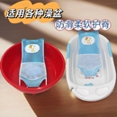 婴儿洗澡躺托网兜新生宝宝幼儿座椅圆盆澡盆浴网浴架浴垫冲凉神器