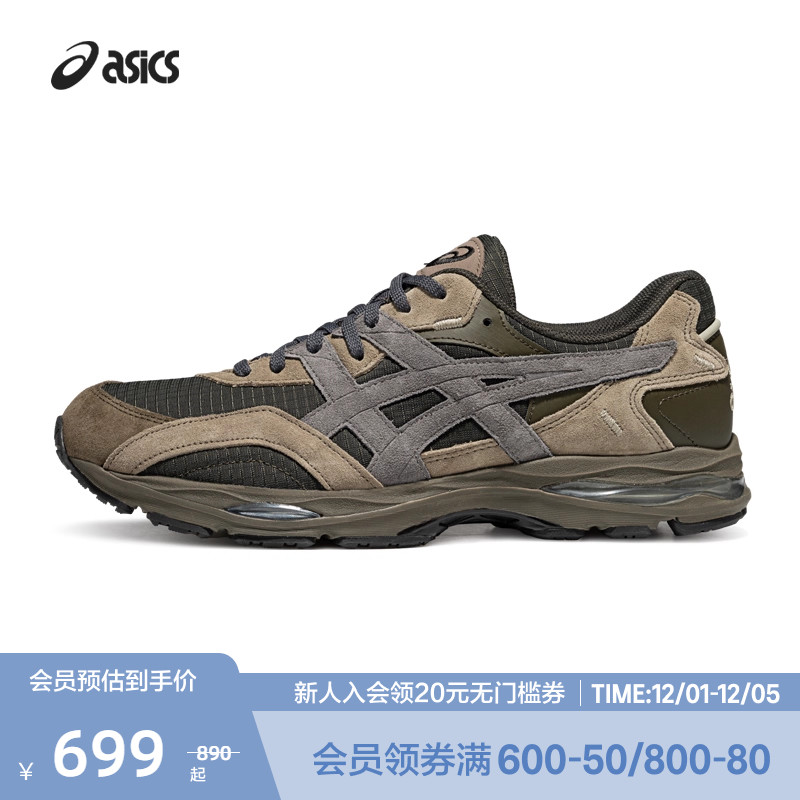 ASICS亚瑟士官方正品GEL-MC PLUS情侣时尚潮流缓震运动复古休闲鞋 - 封面