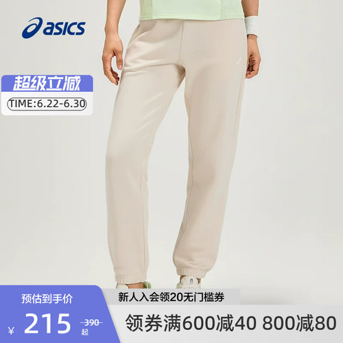 亚瑟士女保暖运动长裤