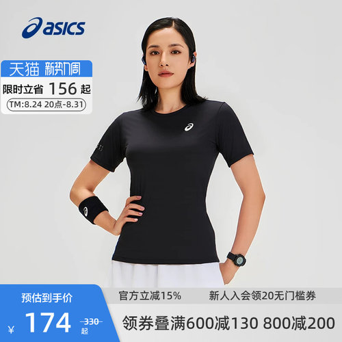 亚瑟士女子吸湿快干运动短袖