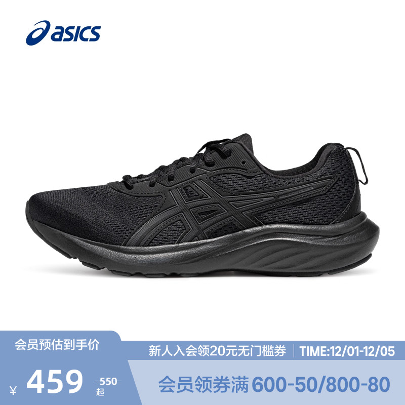 亚瑟士男子缓震透气跑鞋