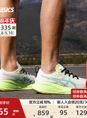ASICS亚瑟士官方正品GEL-CUMULUS 27男女缓震回弹跑鞋户外运动鞋
