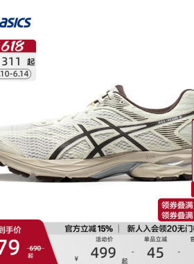 ASICS亚瑟士官方GEL-FLUX 4男跑步鞋缓震运动鞋