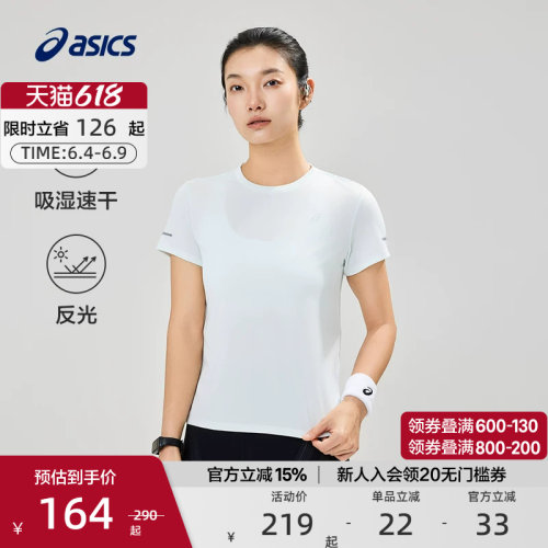 亚瑟士女子柔软舒适跑步短袖T恤