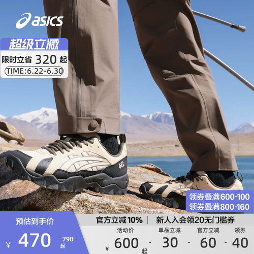 亚瑟士情侣潮流运动休闲鞋