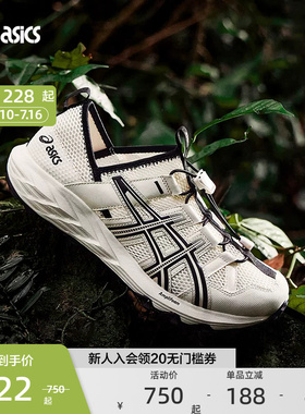 ASICS亚瑟士官方正品GEL-SONOMA TR中性潮流男女运动休闲鞋凉鞋