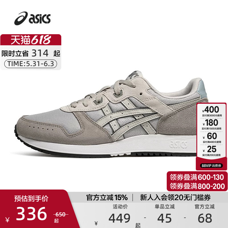 ASICS亚瑟士官方LYTE CLASSIC男女休闲鞋情侣潮流复古运动休闲鞋