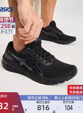 ASICS亚瑟士官方正品GEL-CABLE男女跑步耐磨舒适运动鞋