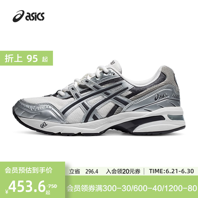 ASICS亚瑟士运动休闲鞋复古中性