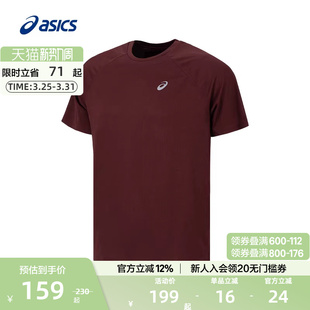 ASICS亚瑟士官方正品 T恤柔软舒适运动T恤 男子吸湿快干跑步短袖
