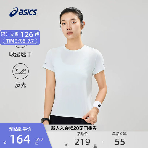 亚瑟士女子柔软舒适跑步短袖T恤