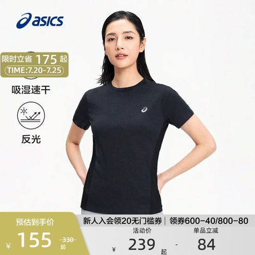亚瑟士女性反光夜视运动T恤