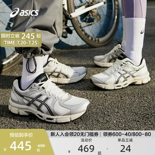 回弹缓震型跑鞋ASICS亚瑟士