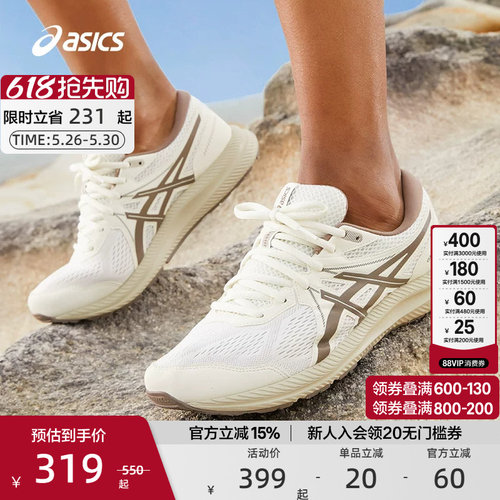 ASICS亚瑟士跑步鞋男女透气回弹