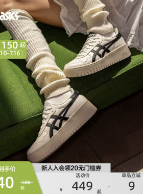 ASICS亚瑟士官方正品JAPAN S PF情侣厚底板鞋时尚透气运动休闲鞋