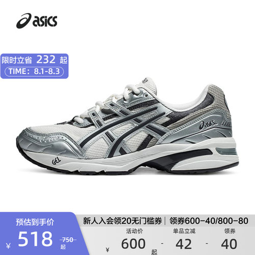 ASICS亚瑟士运动休闲鞋复古中性